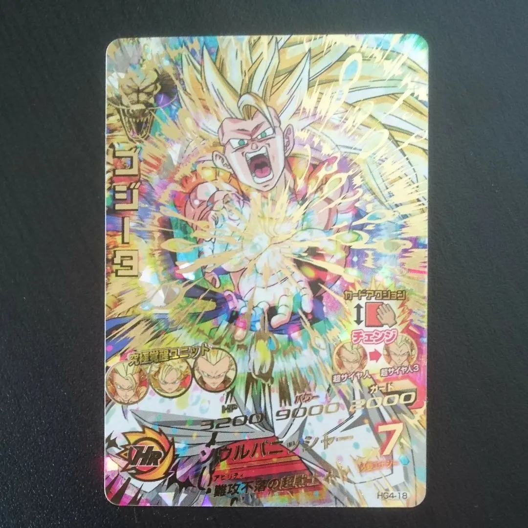 2026年最新】HG4-18ゴジータの人気アイテム - メルカリ