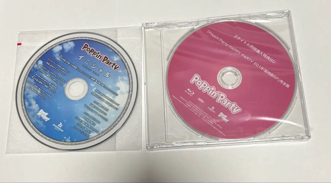 2026年最新】Poppin'Party イニシャルの人気アイテム - メルカリ