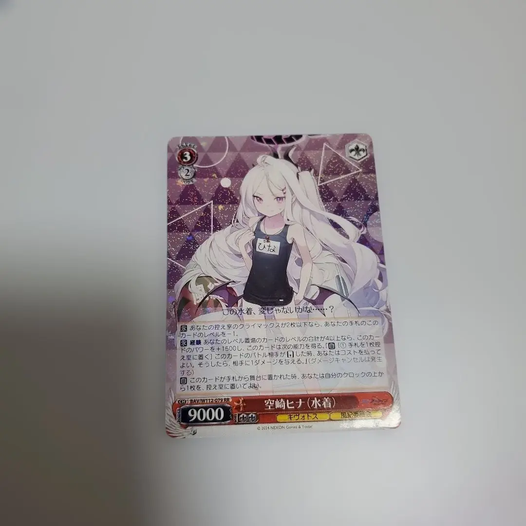 2026年最新】空崎ヒナ（水着） ヴァイスの人気アイテム - メルカリ