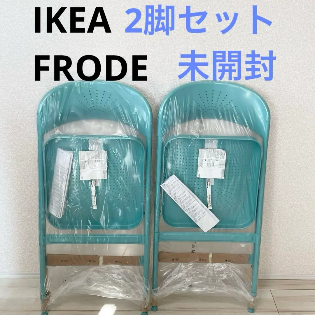 2026年最新】ikea frodeの人気アイテム - メルカリ