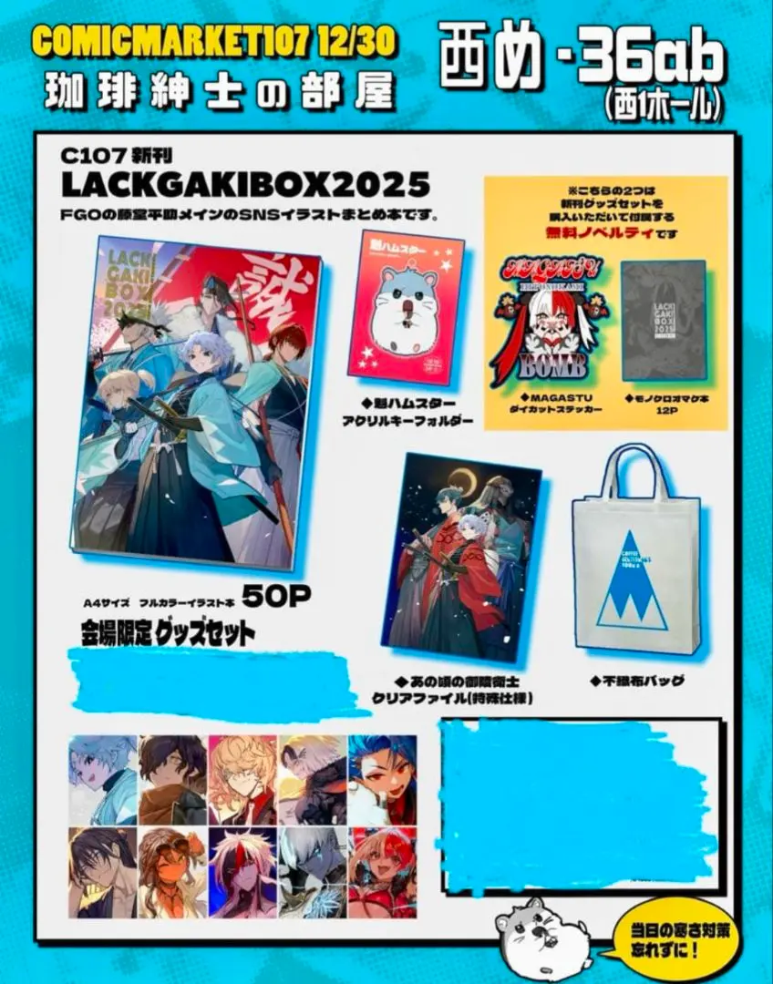 2026年最新】珈琲紳士の部屋 lackの人気アイテム - メルカリ