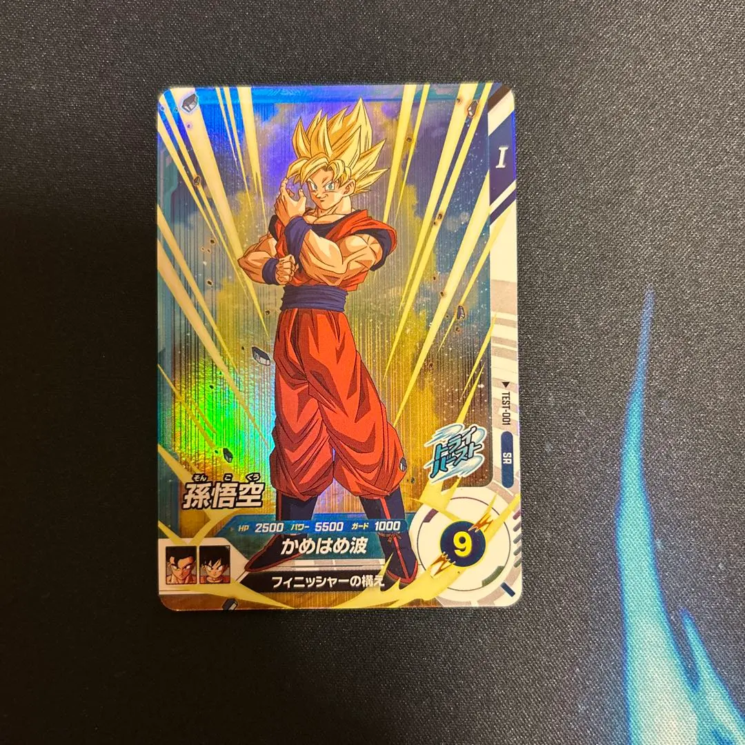 2026年最新】ドラゴンボール ロケテの人気アイテム - メルカリ