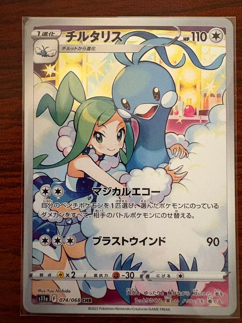 m82043108810_1.jpg?1772606384