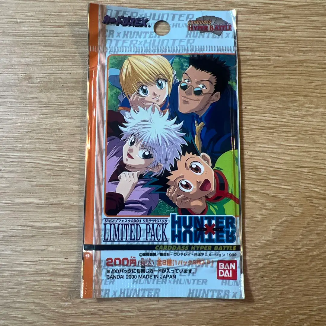 2026年最新】ハンターハンター カードダス ジャンプフェスタの人気