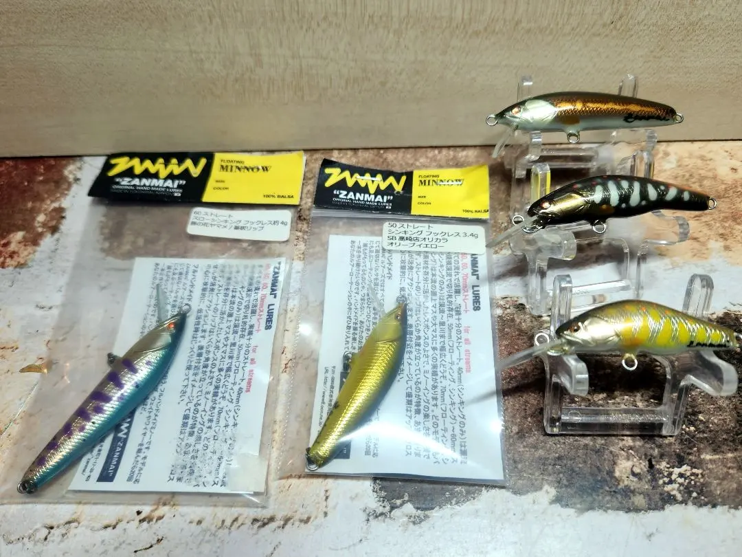 2026年最新】ZANMAI ルアーの人気アイテム - メルカリ