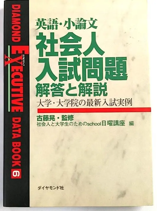 2026年最新】古藤晃の人気アイテム - メルカリ