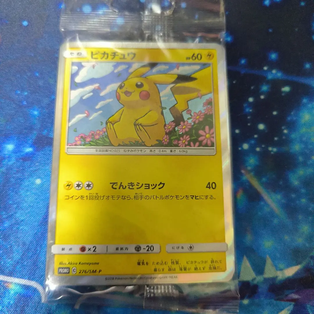 2026年最新】276/sm-pの人気アイテム - メルカリ