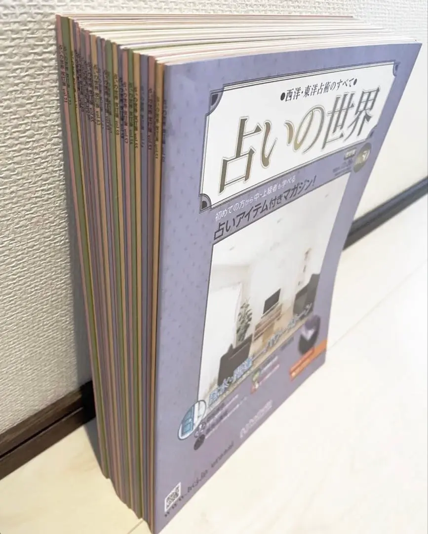 2026年最新】占いの世界アシェットの人気アイテム - メルカリ