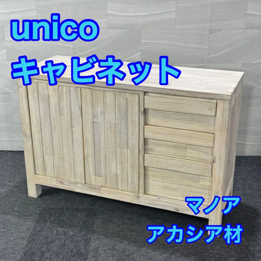 2026年最新】unico ウニコ manoa マノアの人気アイテム - メルカリ