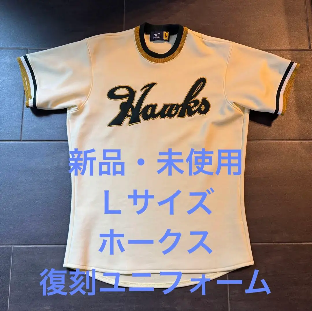 2026年最新】南海ホークス復刻ユニフォームの人気アイテム - メルカリ