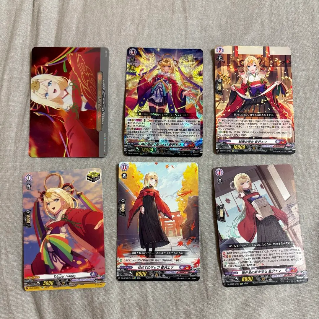 2026年最新】藍沢エマ ヴァンガードの人気アイテム - メルカリ