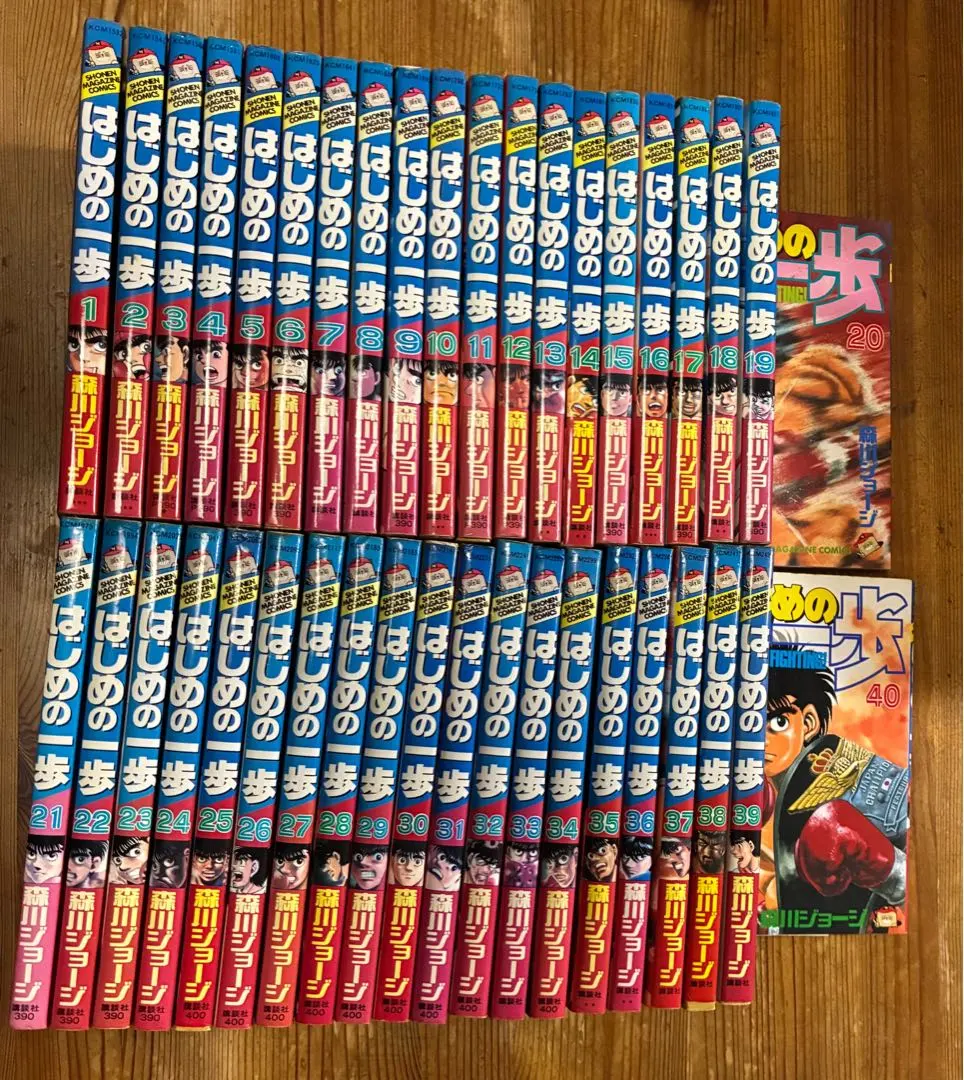 2026年最新】はじめの一歩 セット 文庫の人気アイテム - メルカリ