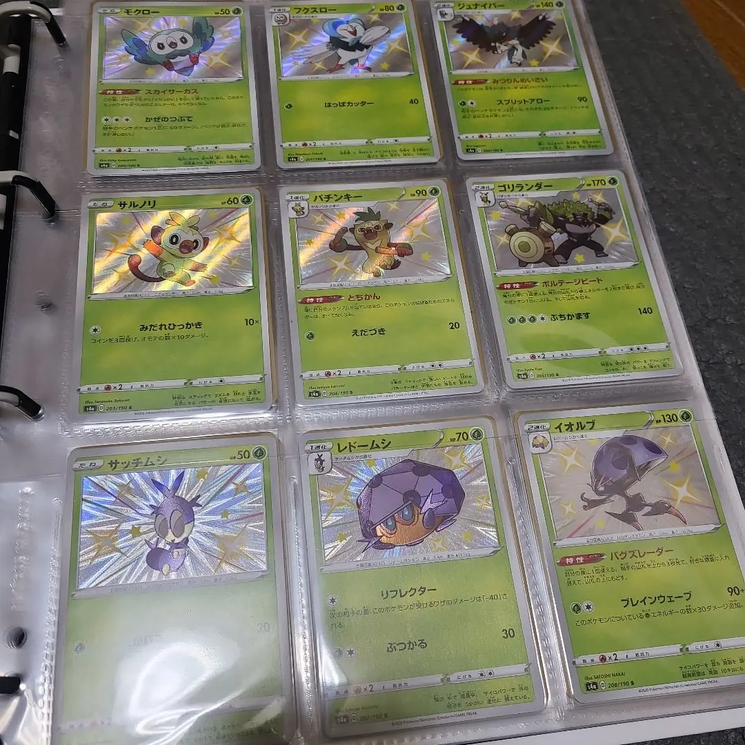 2026年最新】シャイニースターv 色違い コンプの人気アイテム - メルカリ