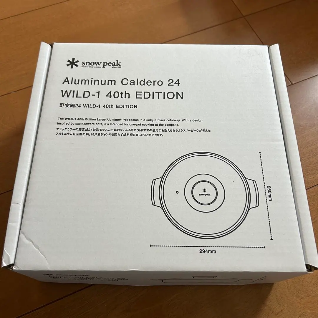 2026年最新】野宴鍋 24の人気アイテム - メルカリ