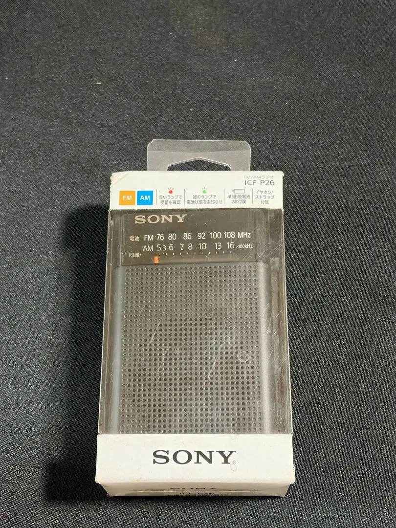 2026年最新】icf-p26の人気アイテム - メルカリ