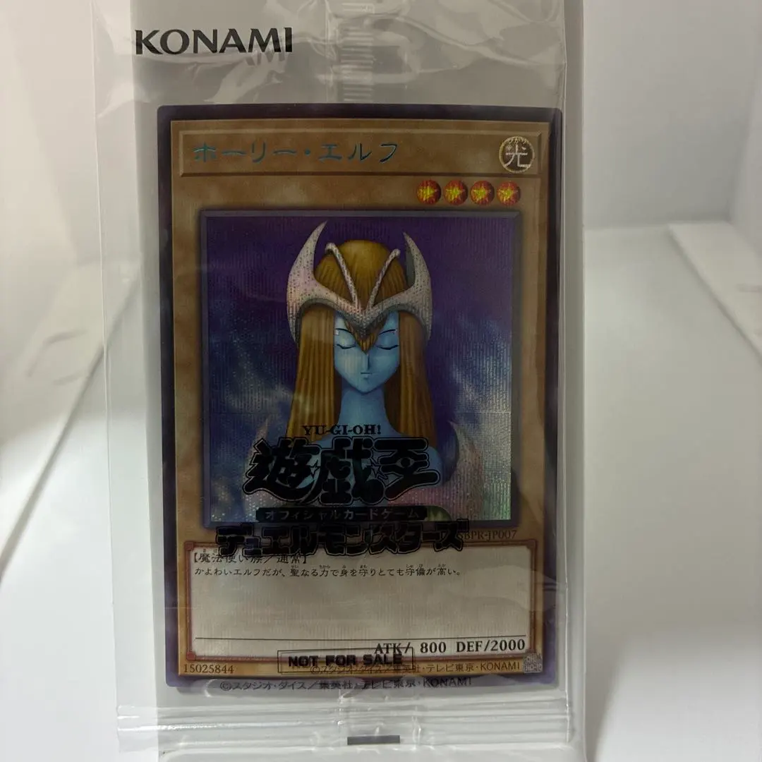 2026年最新】ホーリーエルフ ブルシクの人気アイテム - メルカリ