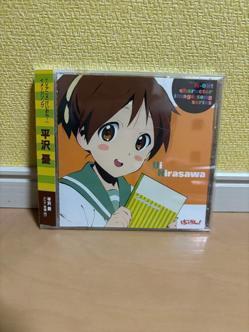 2026年最新】TVアニメ(けいおん!)キャラクターイメージCDシリーズ