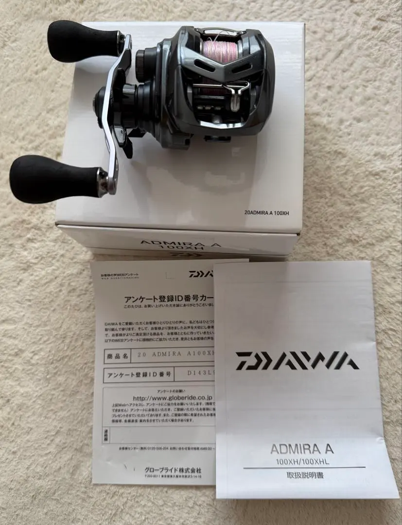 2026年最新】ダイワ アドミラAの人気アイテム - メルカリ