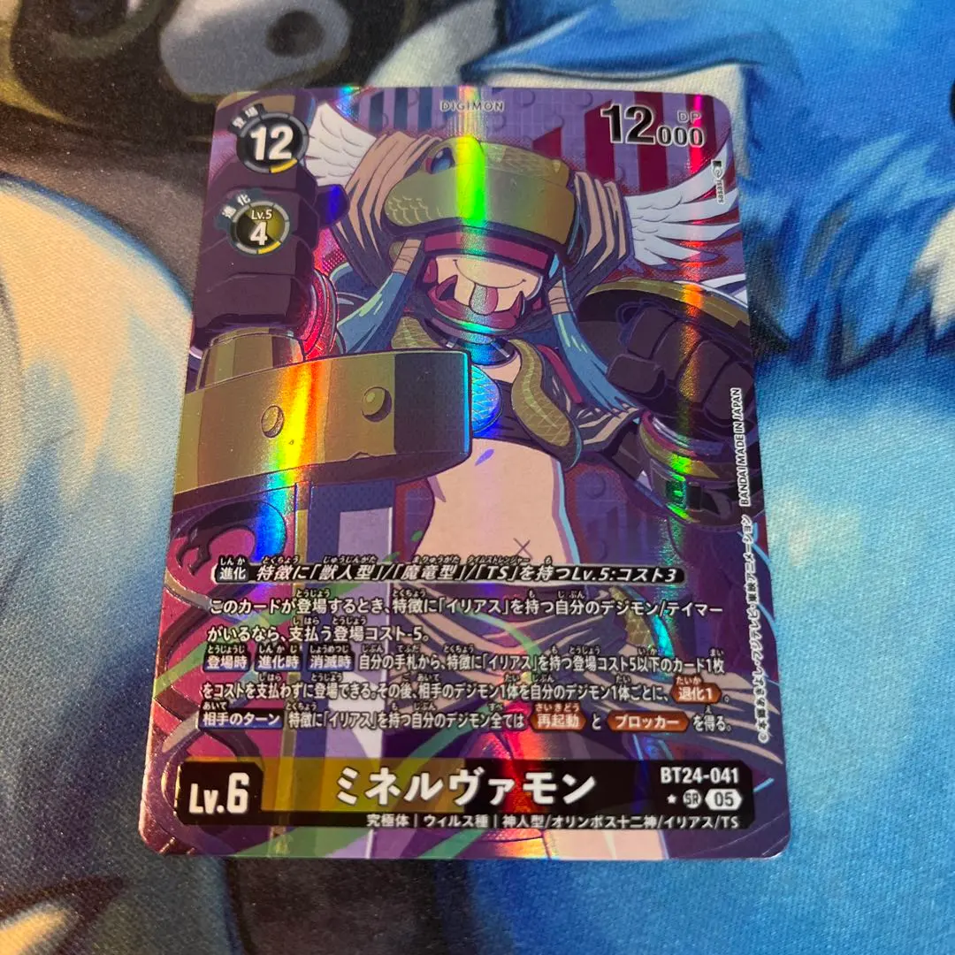 2026年最新】ミネルヴァモン パラレルの人気アイテム - メルカリ