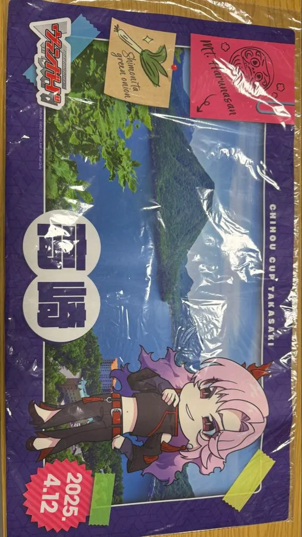 2026年最新】ヴァンガード プレイマット ナオの人気アイテム - メルカリ