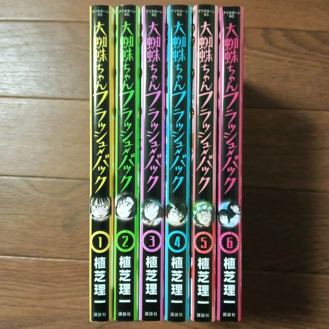 2026年最新】大蜘蛛ちゃんフラッシュ・バックの人気アイテム - メルカリ