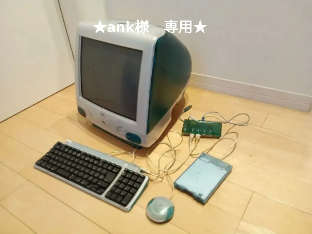 2026年最新】Apple iMac g3の人気アイテム - メルカリ