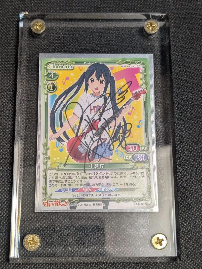 2026年最新】けいおん 直筆サインの人気アイテム - メルカリ