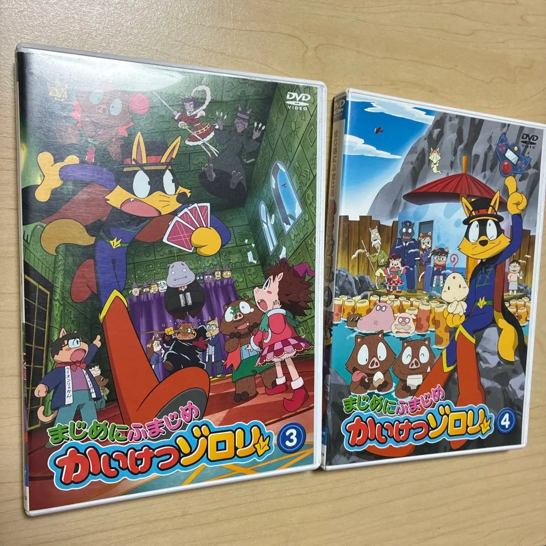 2026年最新】かいけつゾロリ DVD BOXの人気アイテム - メルカリ