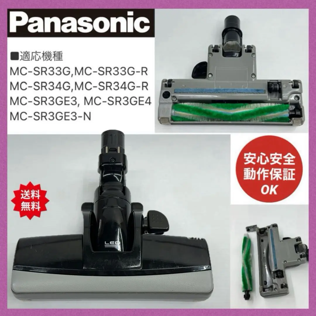 2026年最新】mc-sr34g-rの人気アイテム - メルカリ