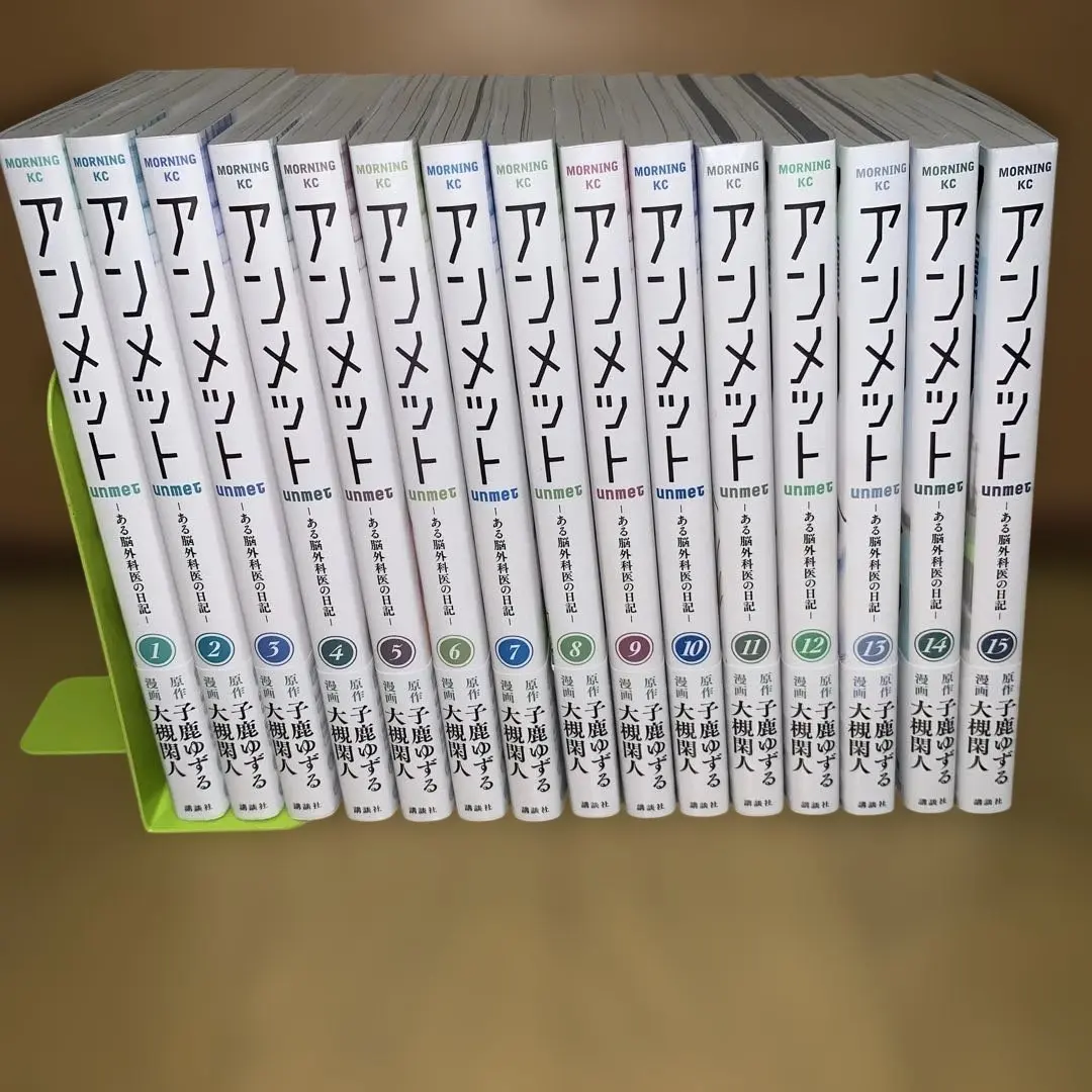 2026年最新】アンメット 全巻の人気アイテム - メルカリ