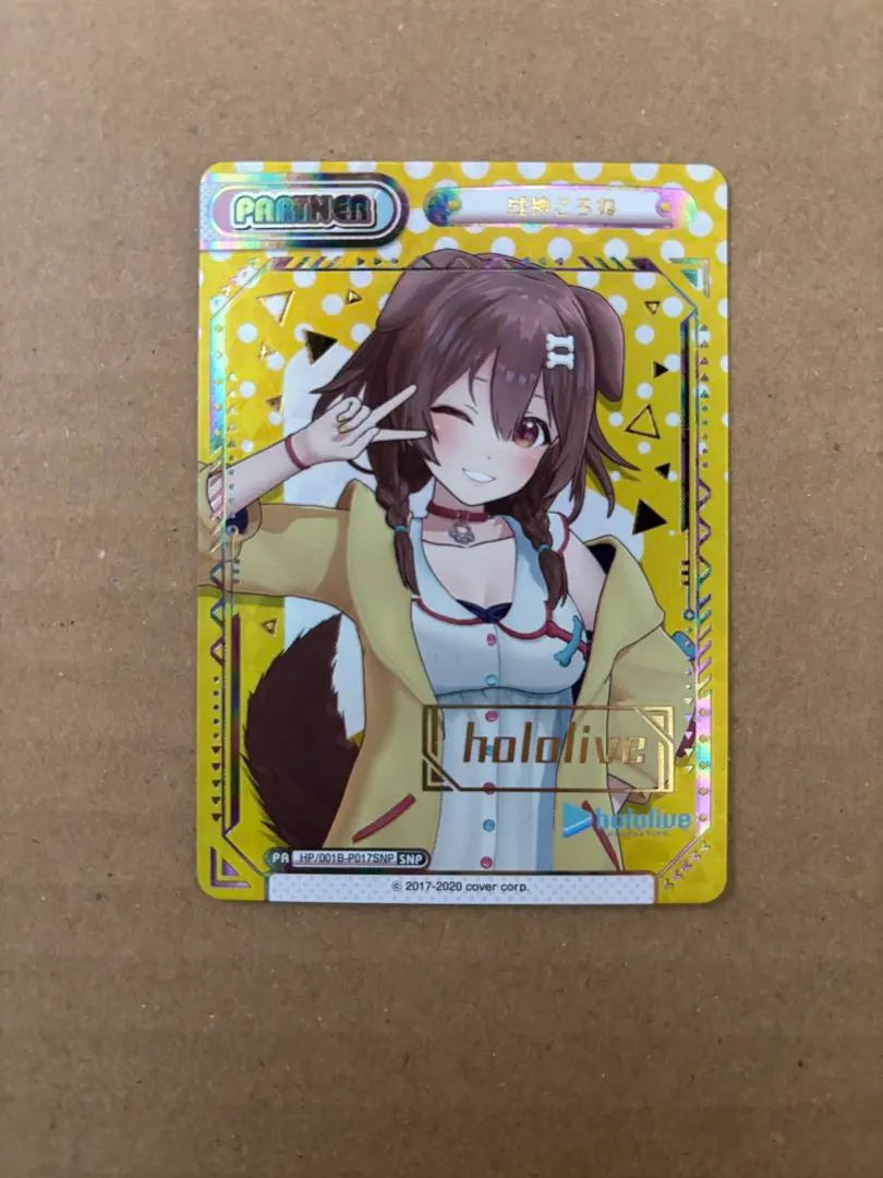 2026年最新】reバース ホロライブ snpの人気アイテム - メルカリ