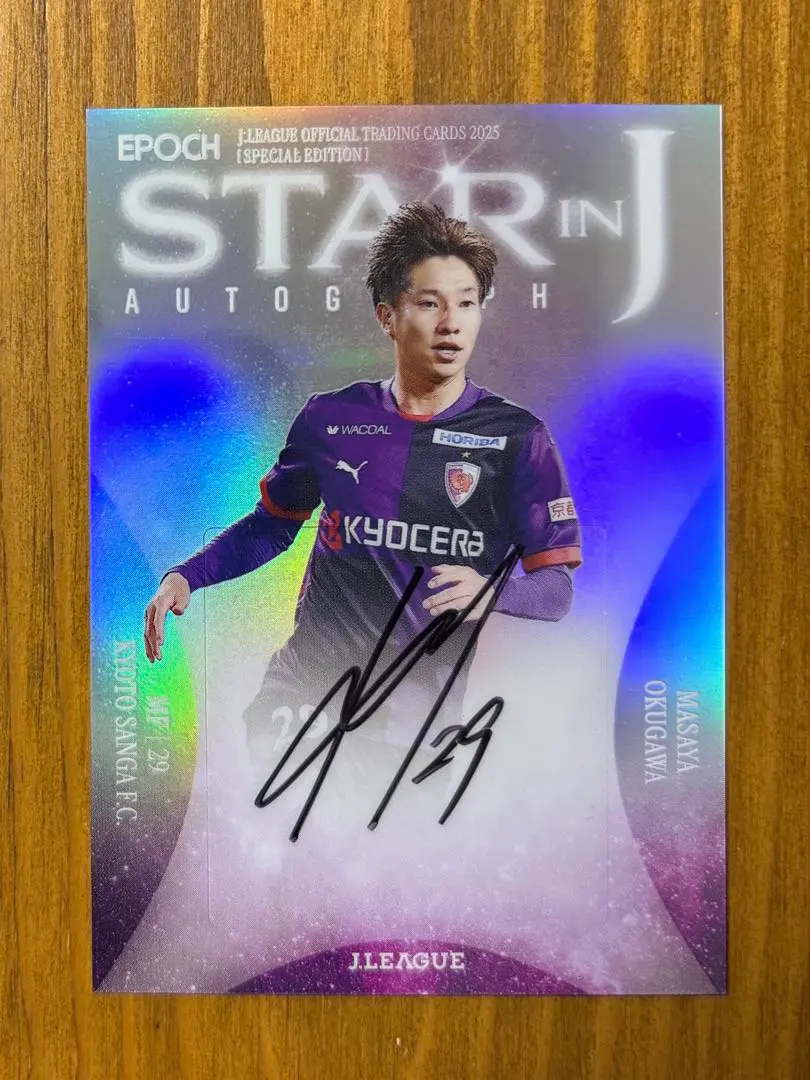 2026年最新】久保竜彦サインの人気アイテム - メルカリ