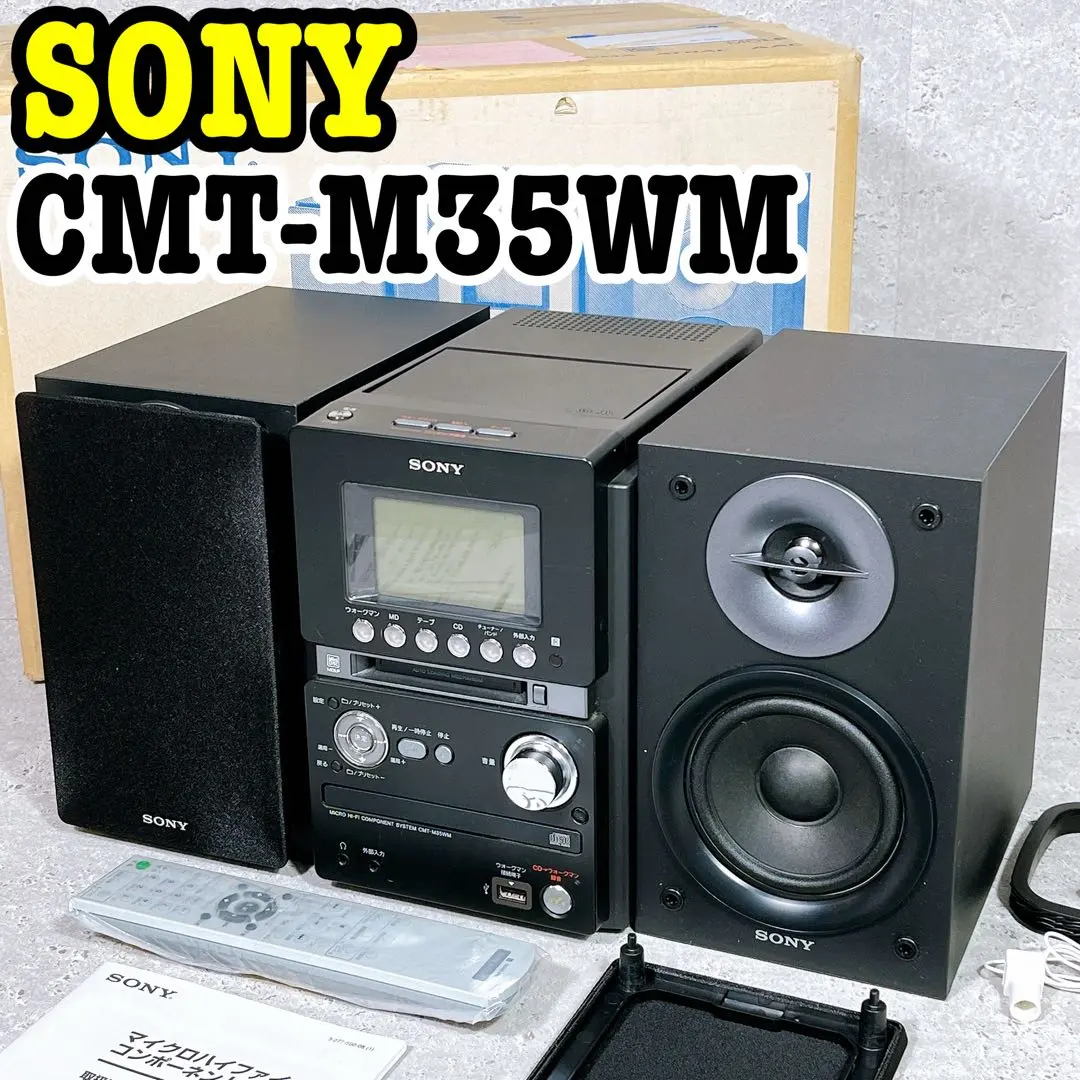 2026年最新】hcd-m35wmの人気アイテム - メルカリ