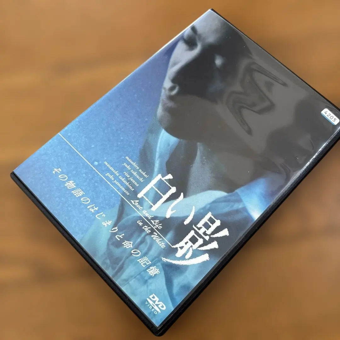 2026年最新】中居正広 白い影 dvdの人気アイテム - メルカリ