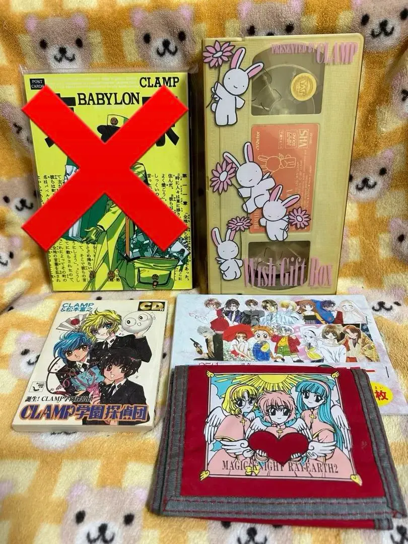 2026年最新】東京babylon VHSの人気アイテム - メルカリ