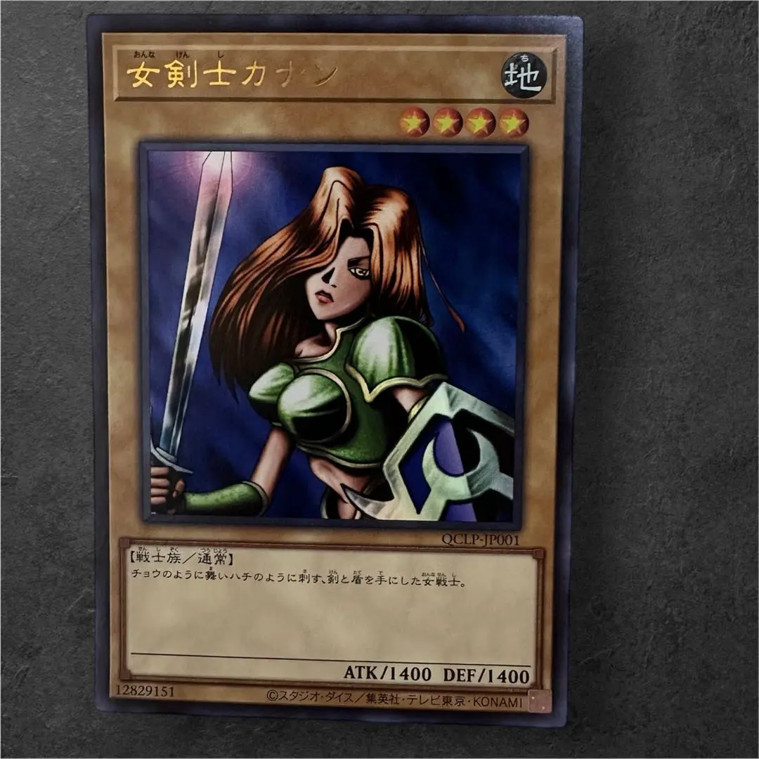 2026年最新】女剣士カナン 25thの人気アイテム - メルカリ