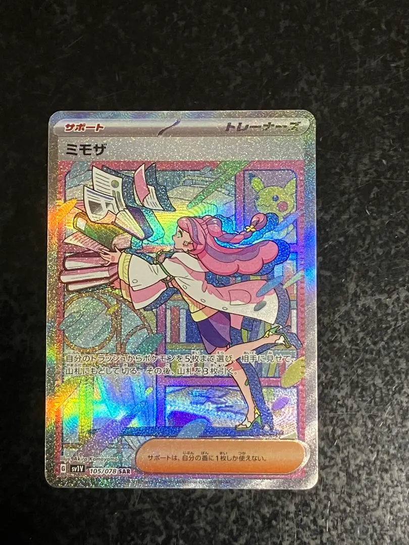 m83411632214_1.jpg?1770133961