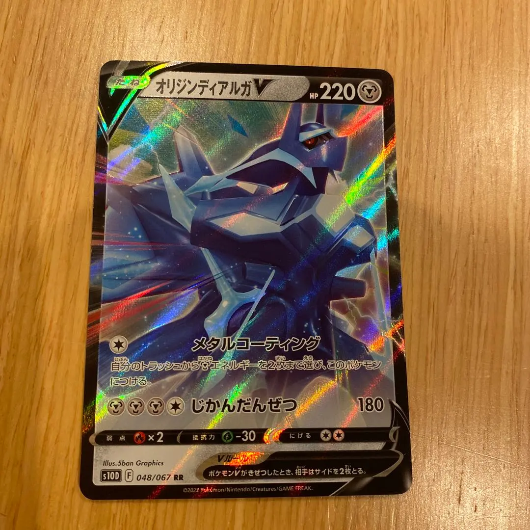 2026年最新】Pokemon Card Game シリーズ：ソード&シールド ポケモン