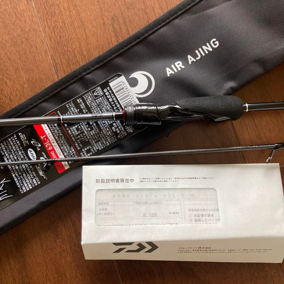 2026年最新】月下美人 63l-tの人気アイテム - メルカリ