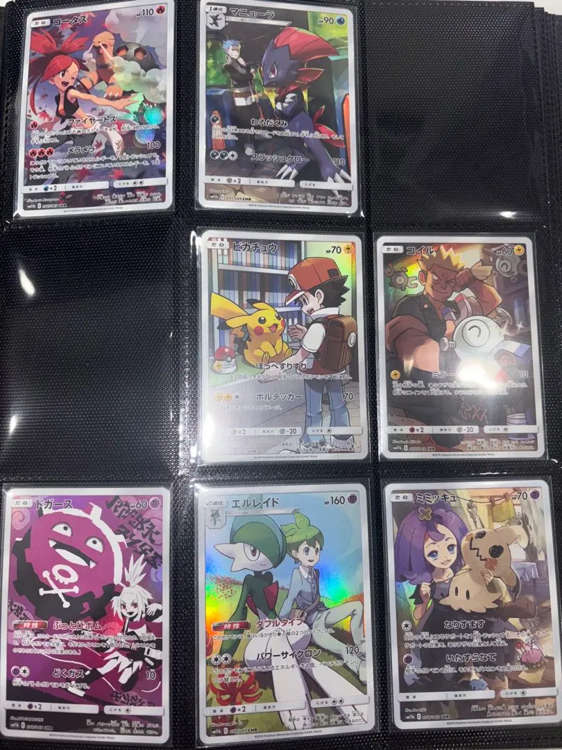 2026年最新】ドリームリーグ コンプ chrの人気アイテム - メルカリ