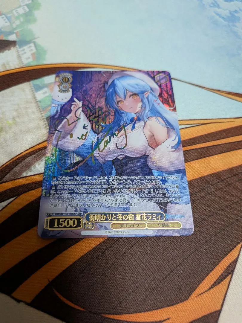 2026年最新】雪花ラミィ sspの人気アイテム - メルカリ