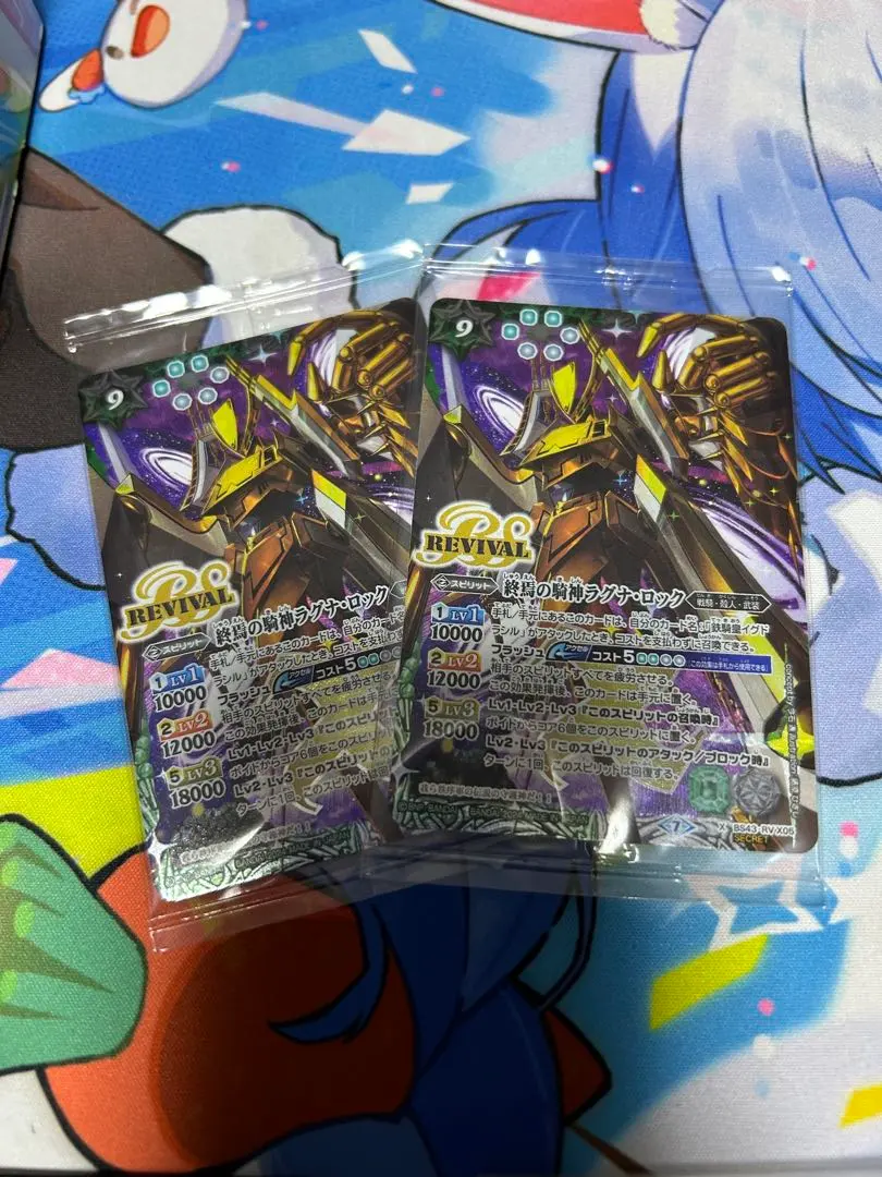 2026年最新】終焉の騎神ラグナ・ロック シークレットの人気アイテム