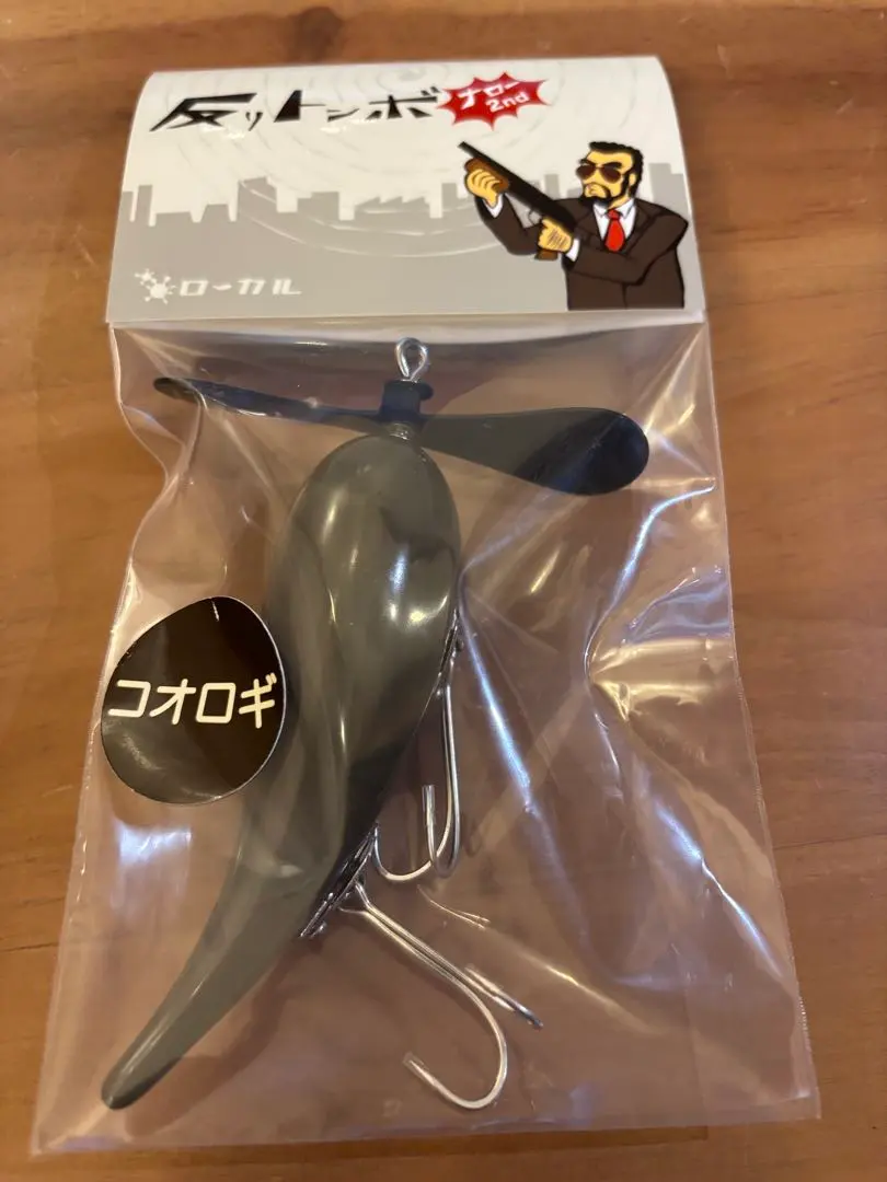 2026年最新】トップブリッジ ルアーの人気アイテム - メルカリ