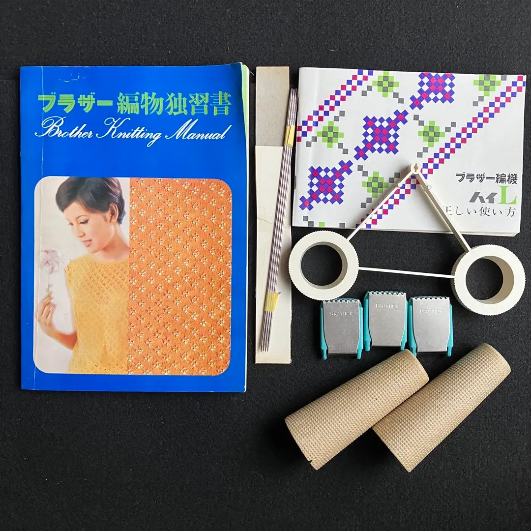 2026年最新】ブラザー編物の人気アイテム - メルカリ