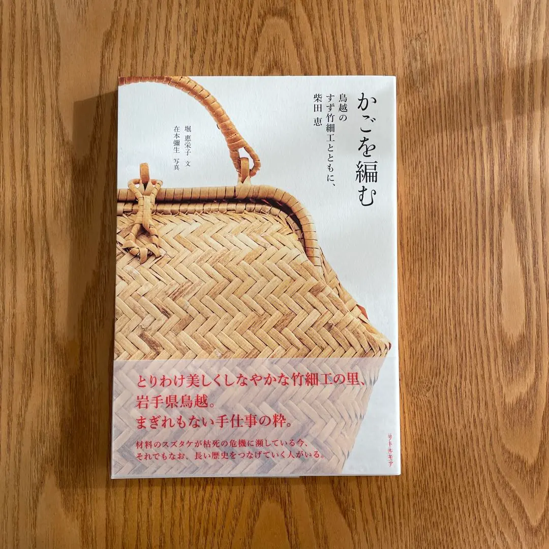 2026年最新】鳥越 柴田恵の人気アイテム - メルカリ