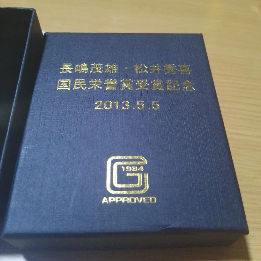 2026年最新】長嶋茂雄・松井秀喜 国民栄誉賞受賞記念の人気アイテム