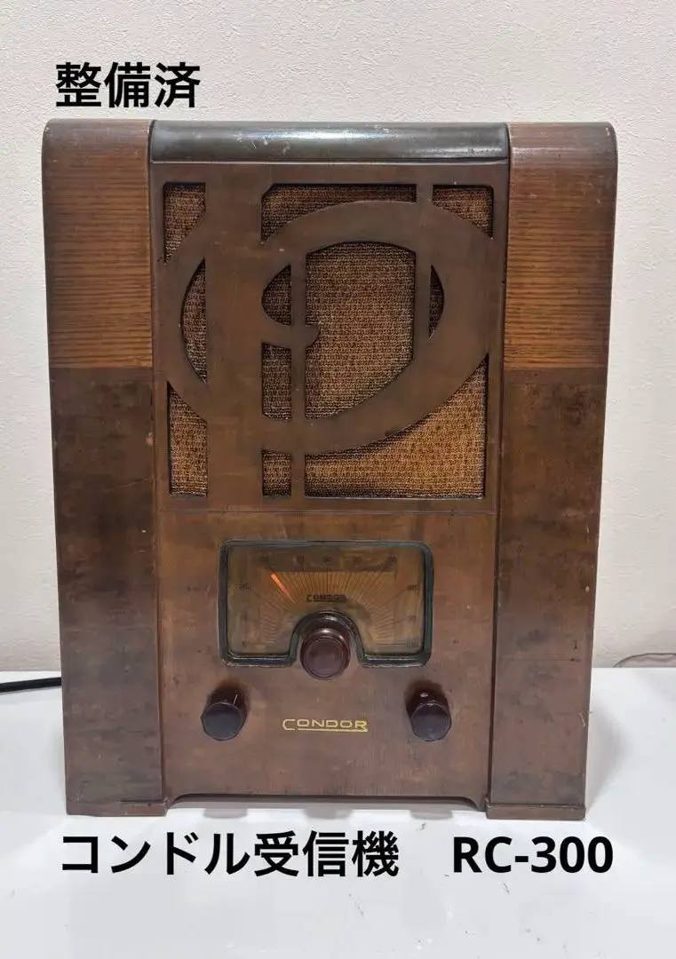 2026年最新】真空管ラジオ 整備の人気アイテム - メルカリ