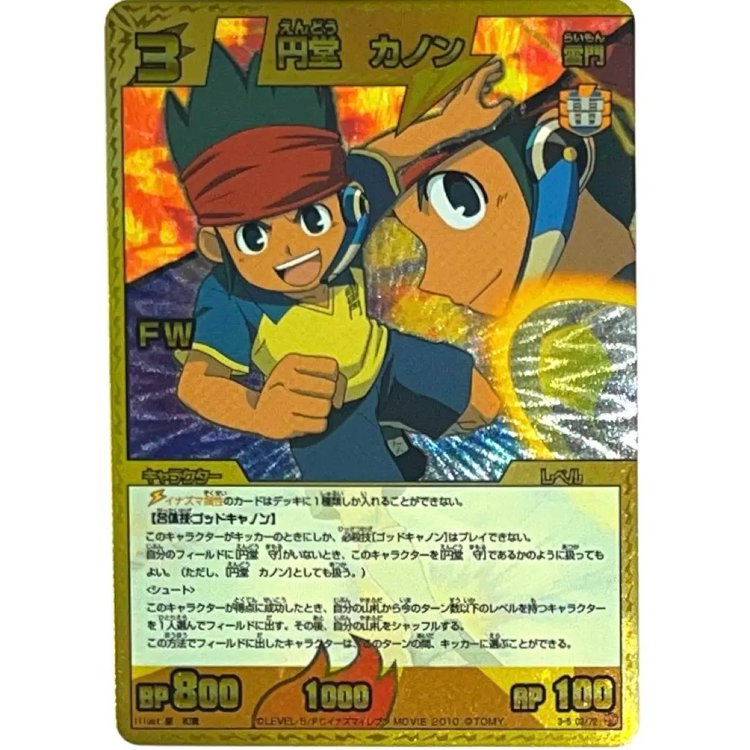 2026年最新】kanon tcgの人気アイテム - メルカリ