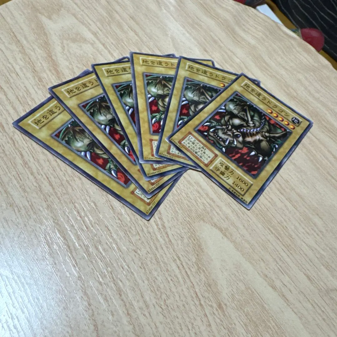 2026年最新】地を這うドラゴンの人気アイテム - メルカリ