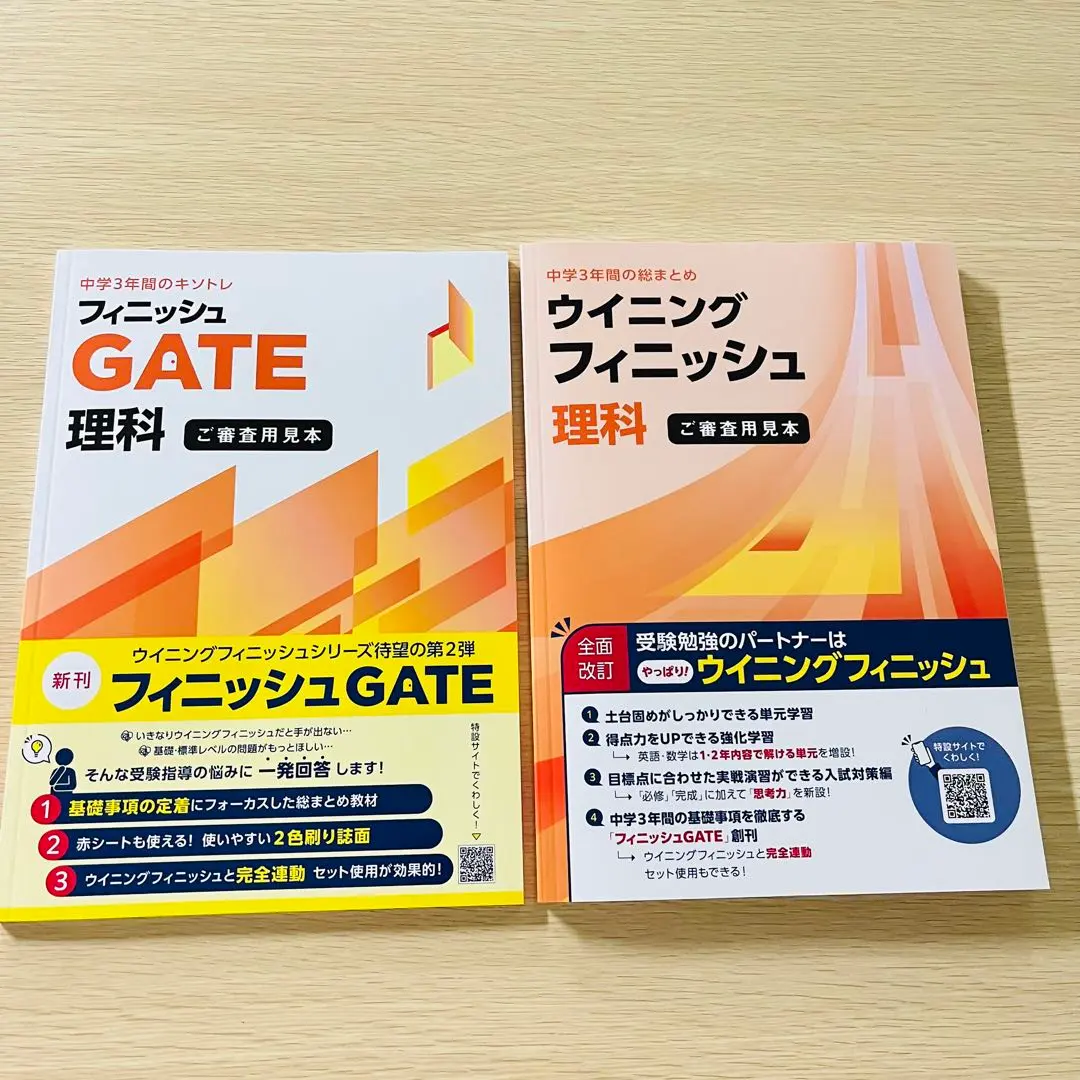 2026年最新】知識の総完成 社会の人気アイテム - メルカリ